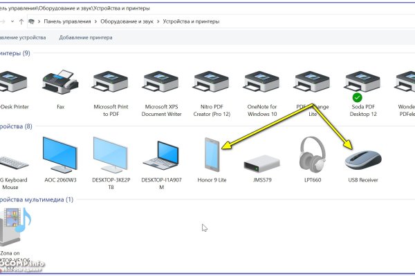 Кракен сайт kr2web in цены