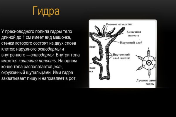 Kraken маркетплейс как зайти