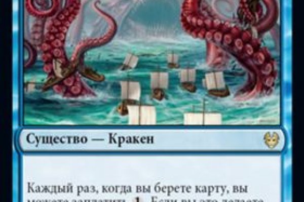 Сайт kraken тор