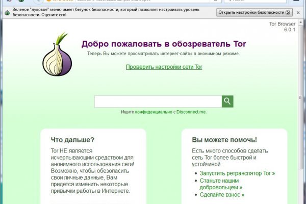 Кракен kr2web in маркетплейс