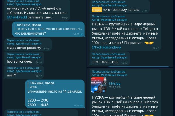 Кракен kr2web in маркетплейс