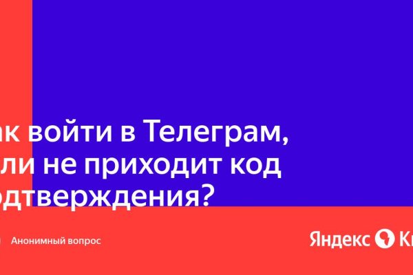 Кракен официальная kr2web in