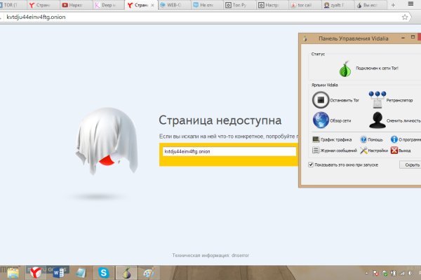 Кракен наркологический