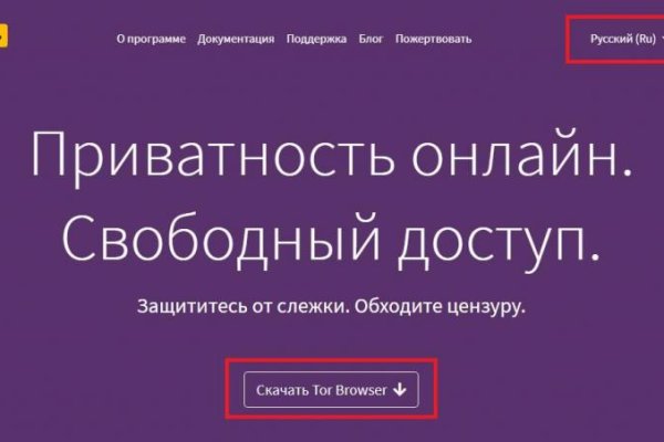 Кракен 16 даркнет продаж