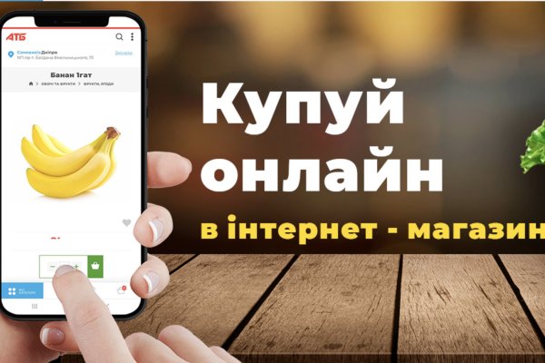 Кракен ссылка bazaonion com