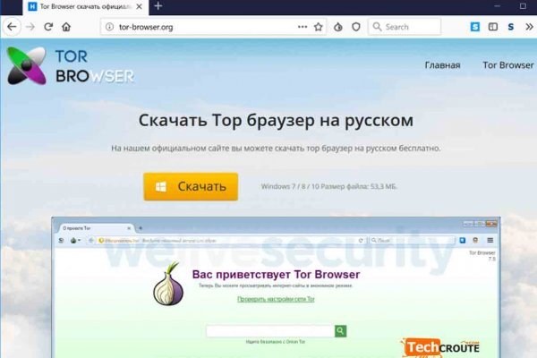 Кракен сайт официальный ссылка kraken clear com