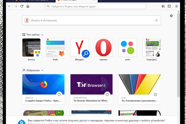 Официальная тор ссылка кракен сайта