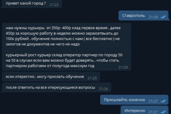 Kraken сайт даркнет