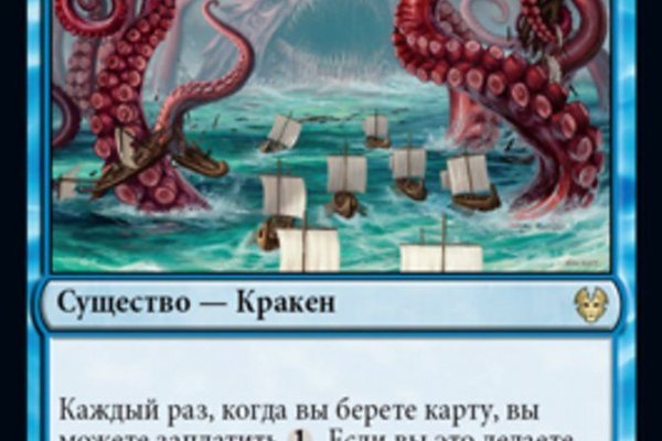 Kraken официальный сайт ссылка