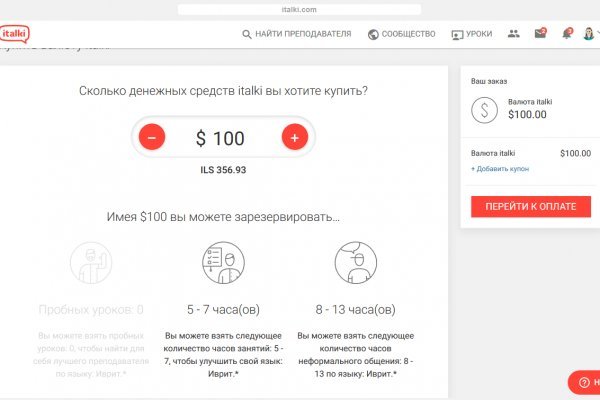 Darknet ссылки