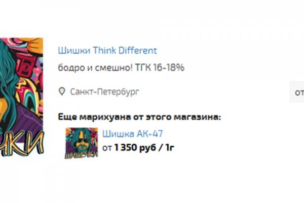 Кракен сайт что это